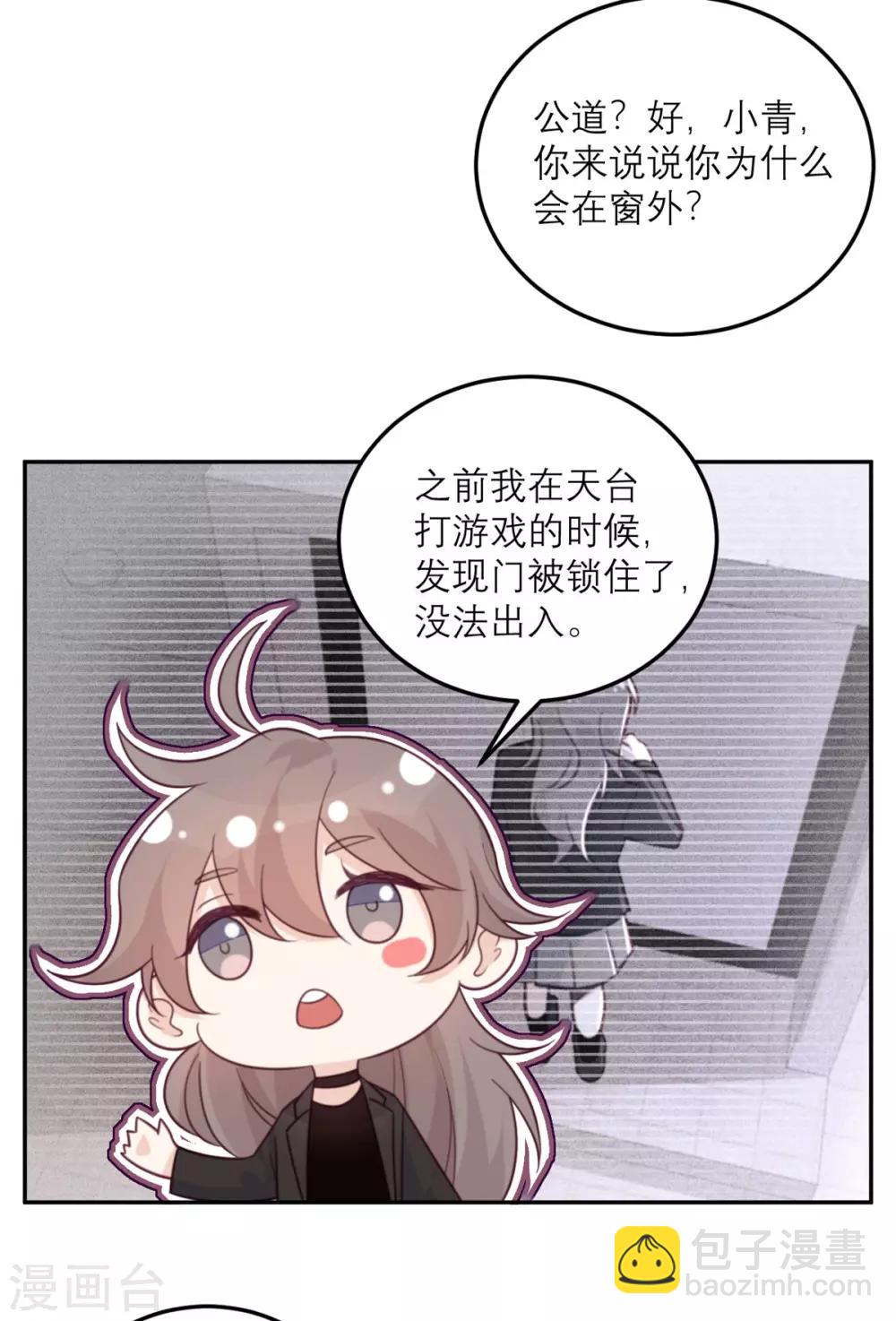 第64话 迟来的救援-第65话