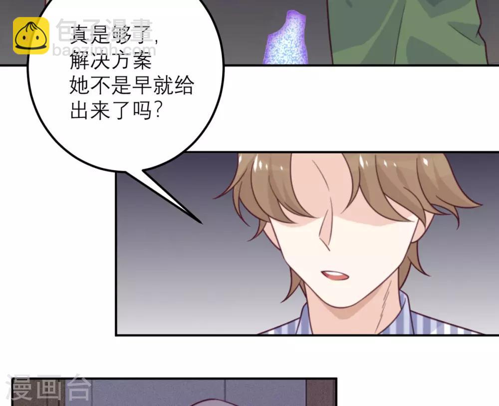 第64话 迟来的救援-第65话