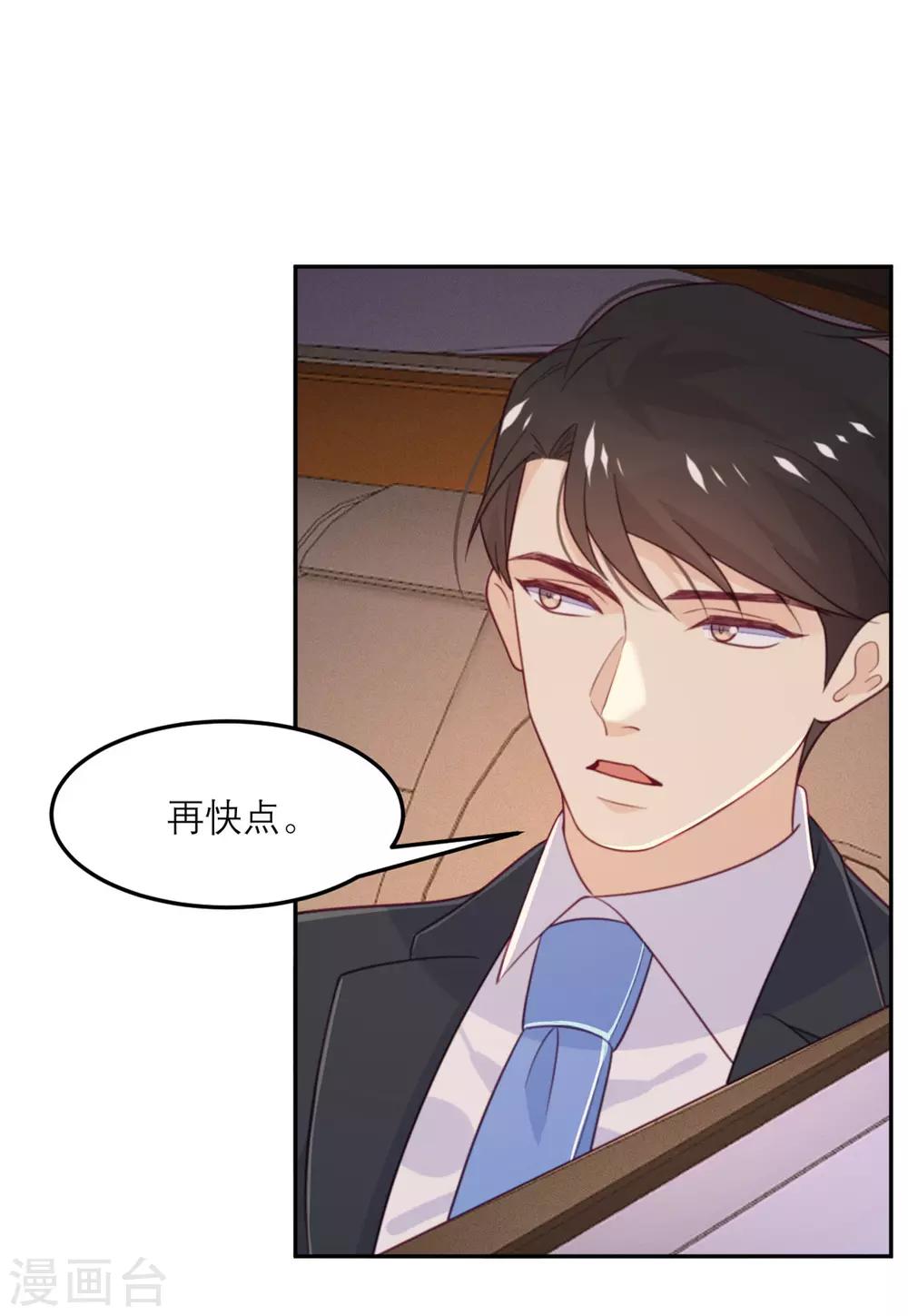 第64话 迟来的救援-第65话