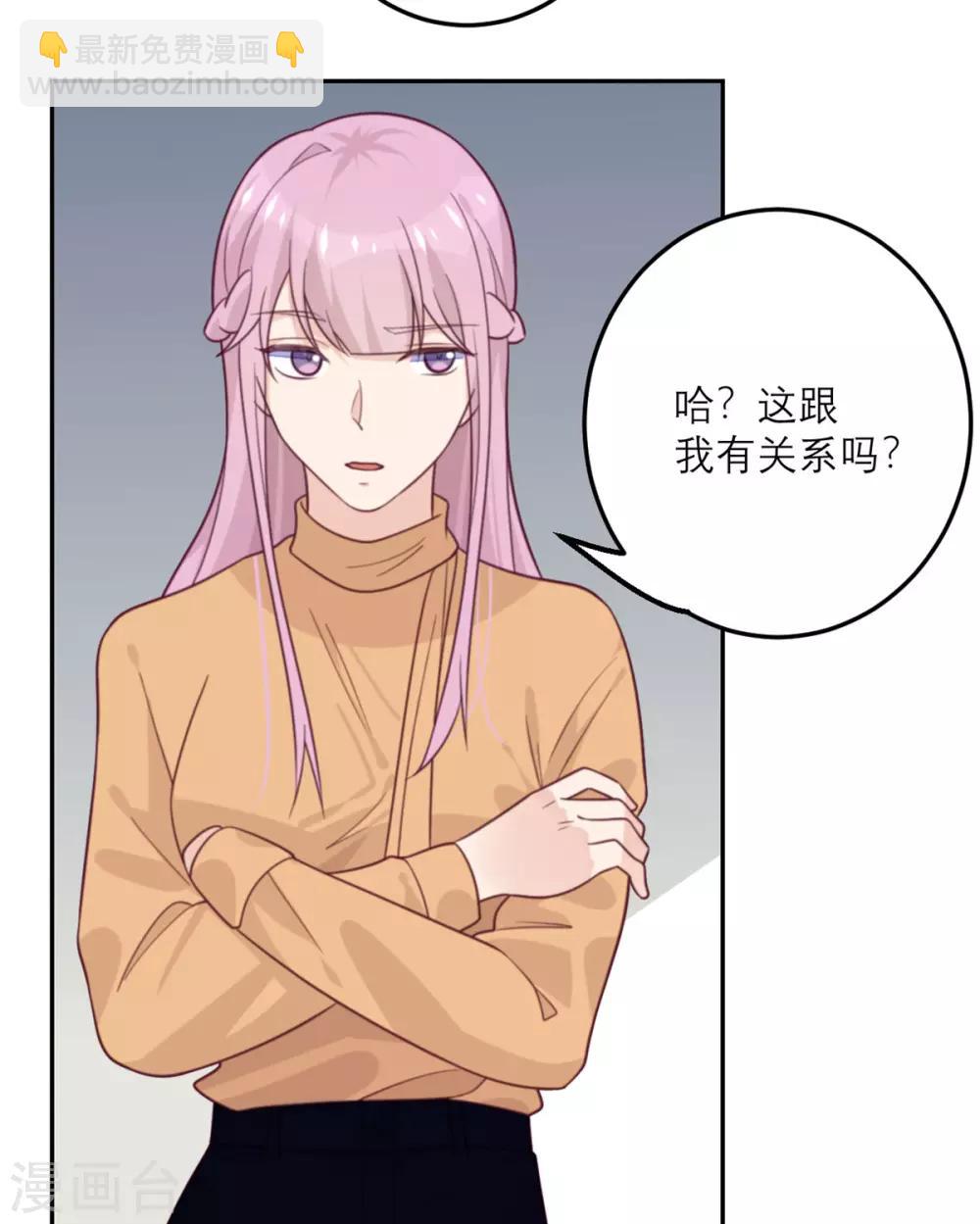 第64话 迟来的救援-第65话