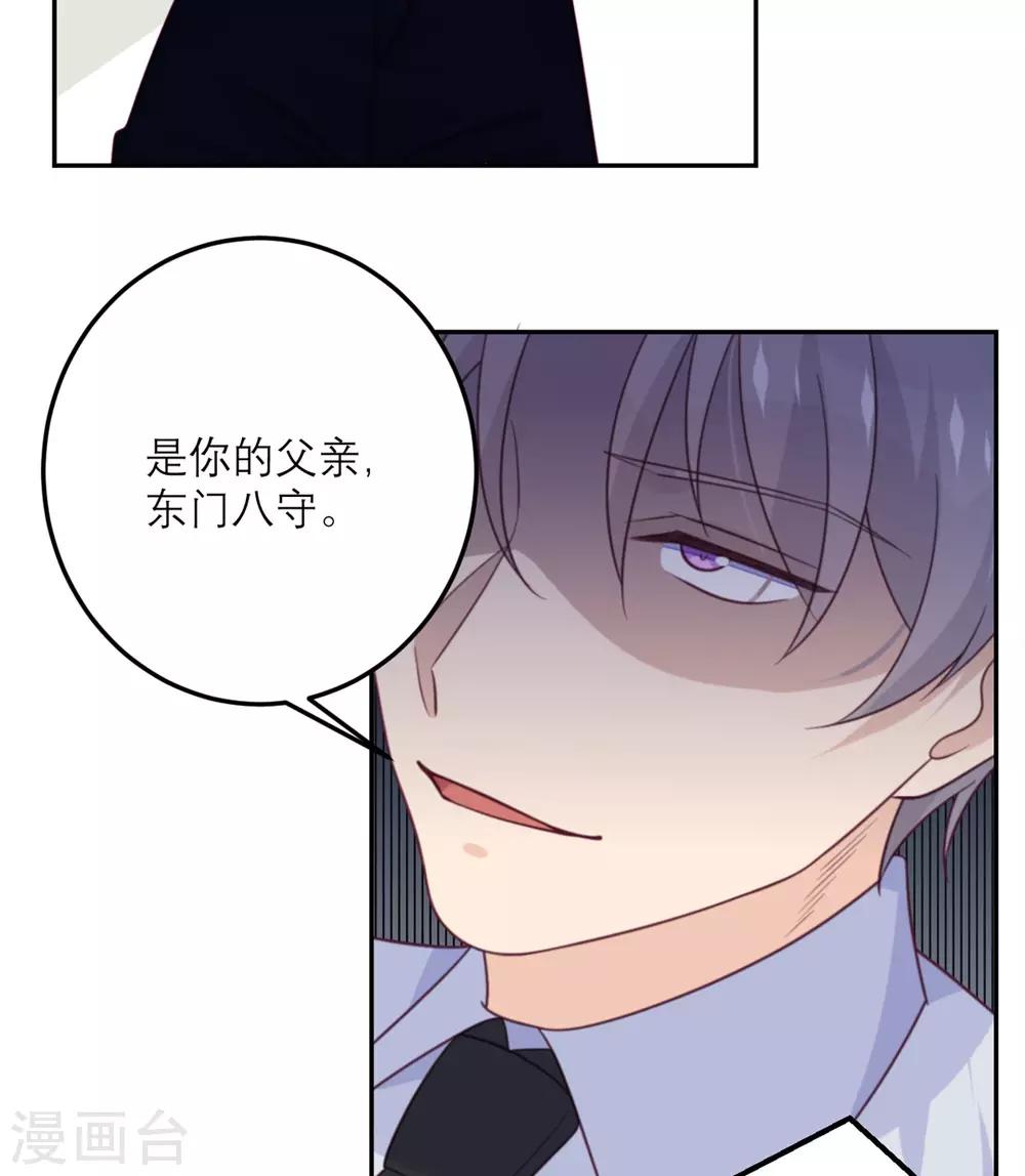 第64话 迟来的救援-第65话