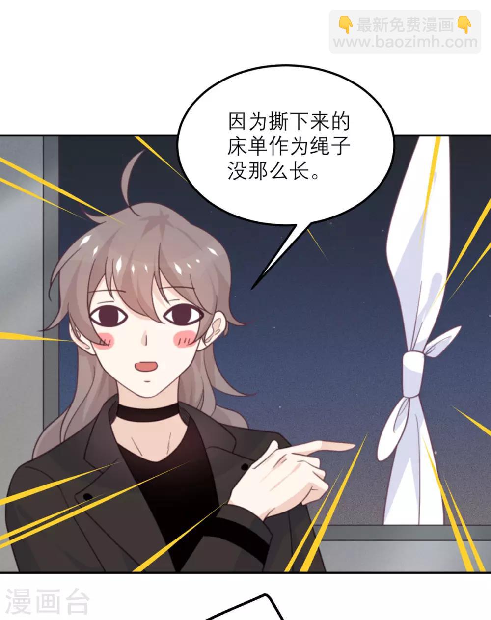 第64话 迟来的救援-第65话