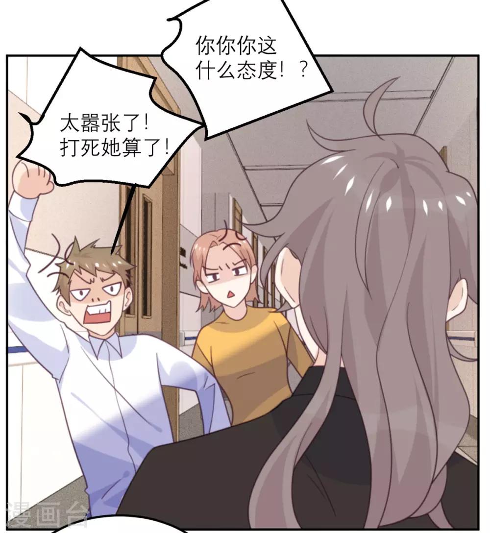 第64话 迟来的救援-第65话