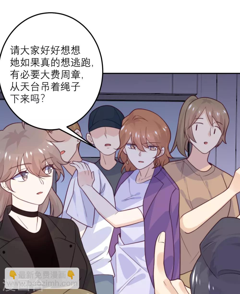 第64话 迟来的救援-第65话