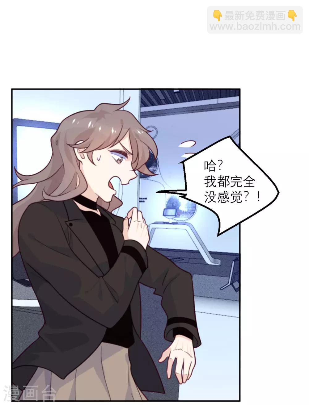 第66话 反转-第67话