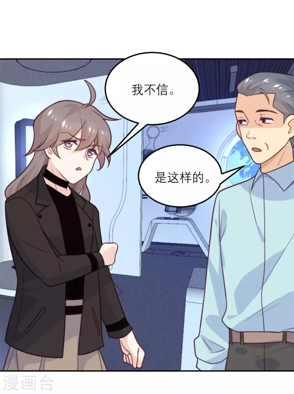 第66话 反转-第67话