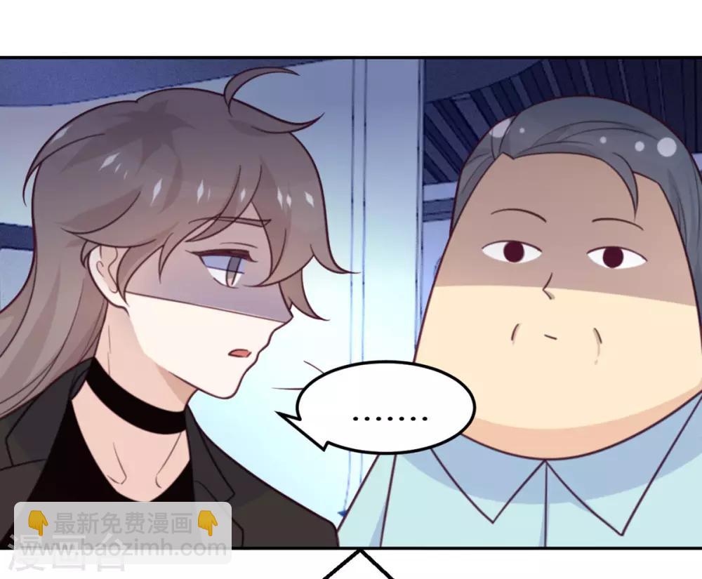 第66话 反转-第67话