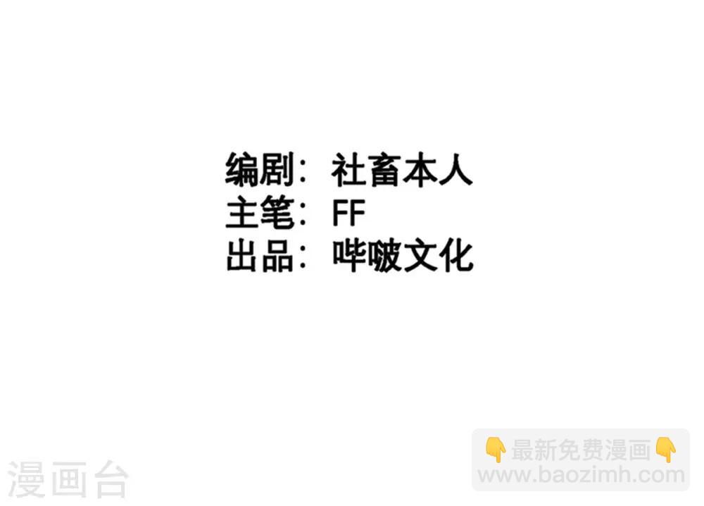 第66话 反转-第67话