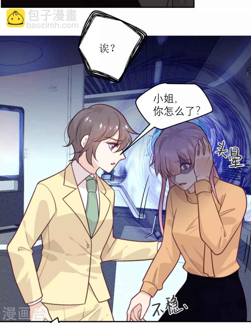 第66话 反转-第67话