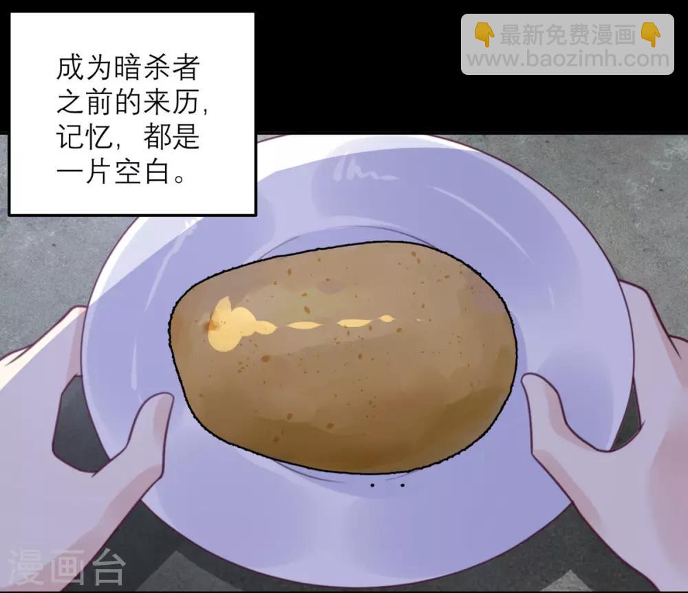 第68话 最珍贵的宝物-第69话