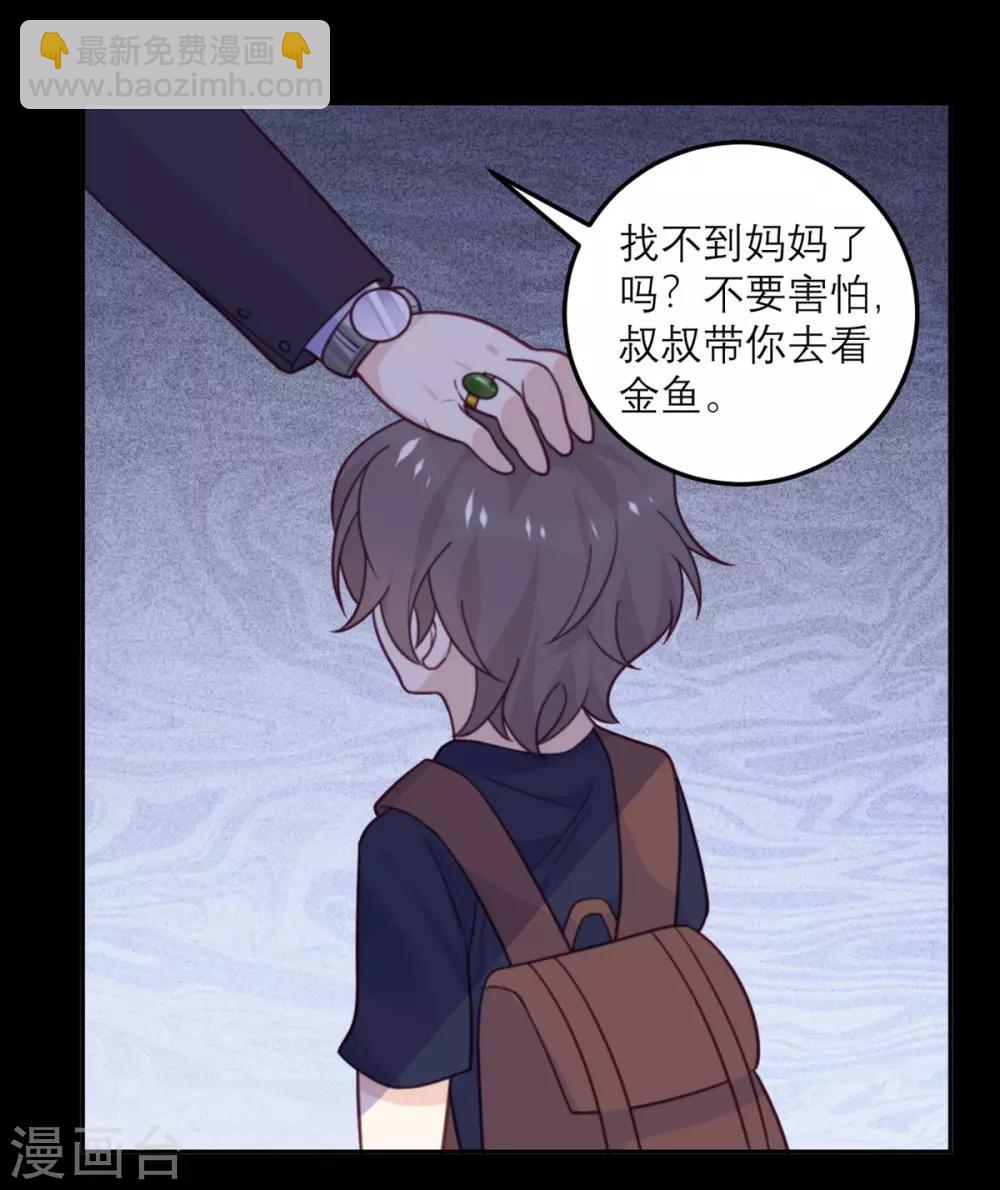 第68话 最珍贵的宝物-第69话