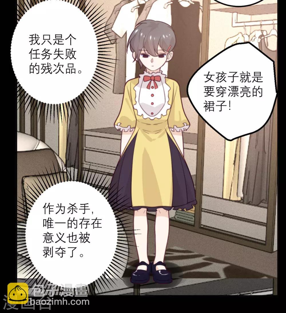 第68话 最珍贵的宝物-第69话