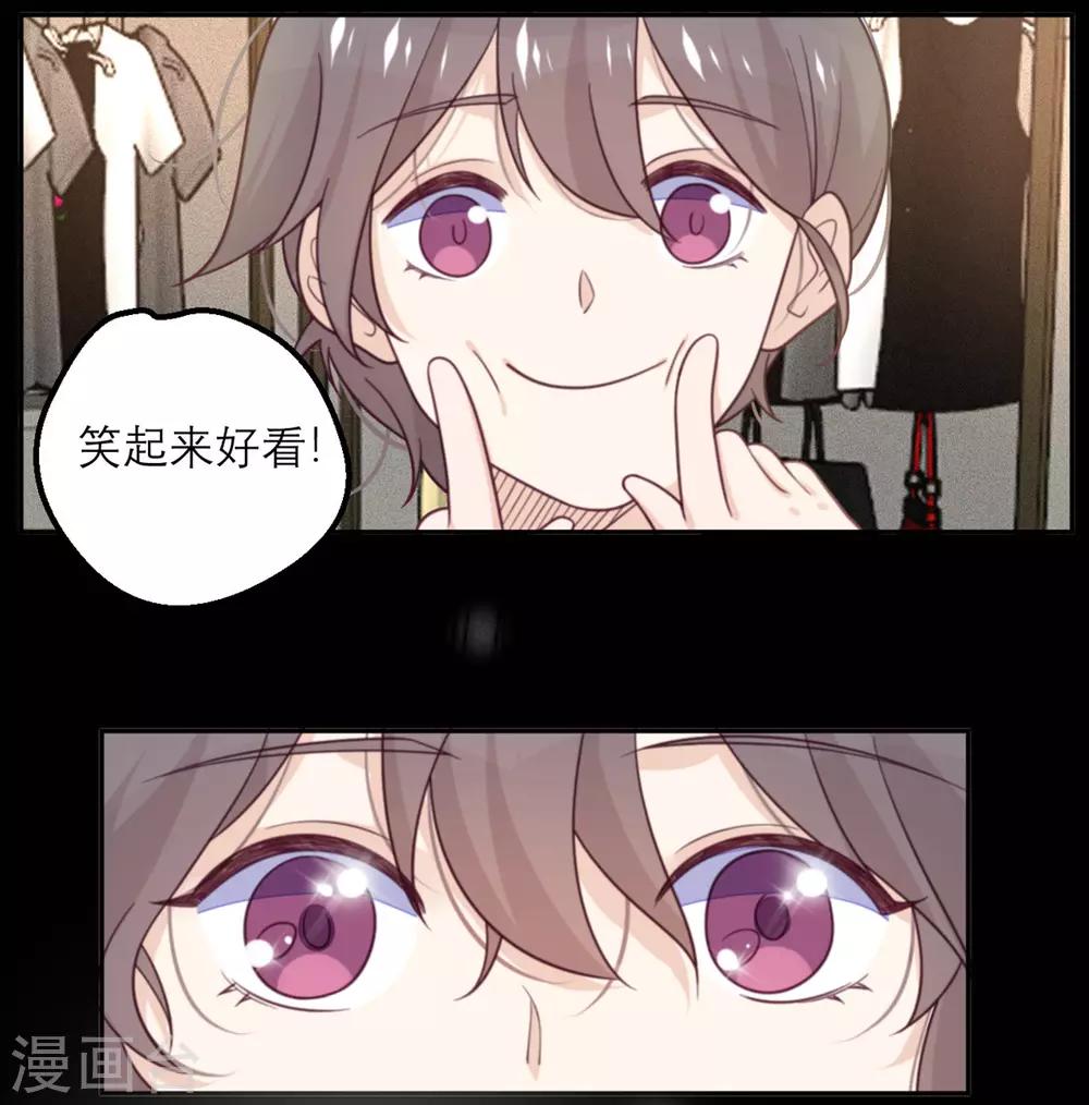 第68话 最珍贵的宝物-第69话