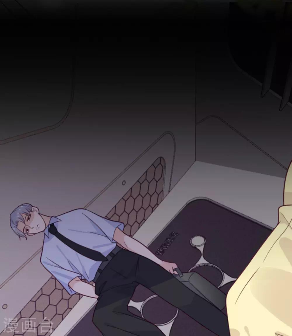 第68话 最珍贵的宝物-第69话