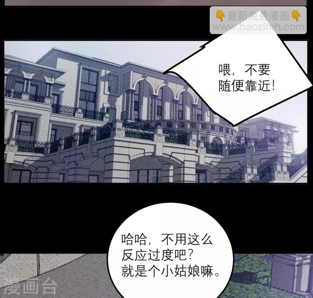 第68话 最珍贵的宝物-第69话