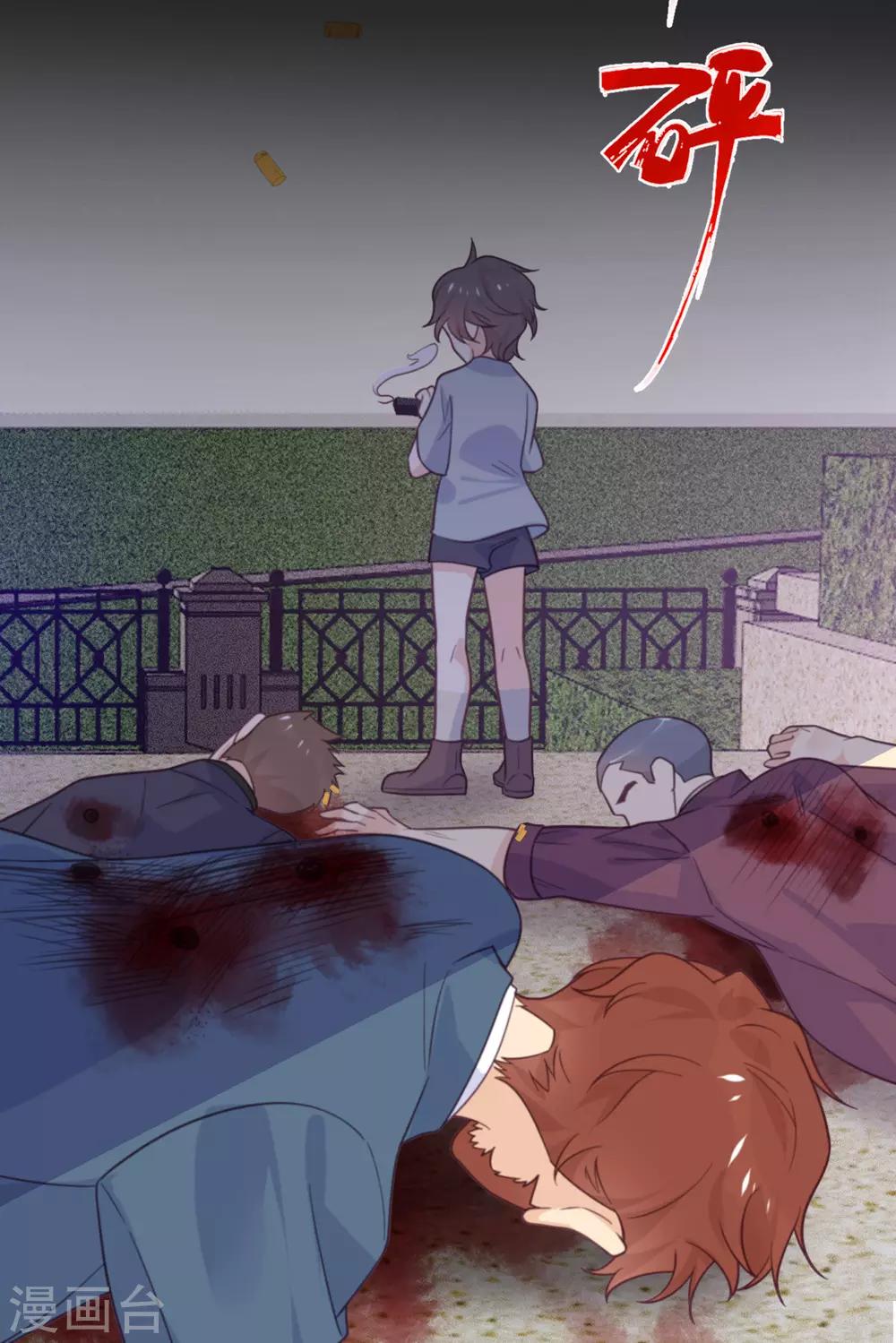 第68话 最珍贵的宝物-第69话