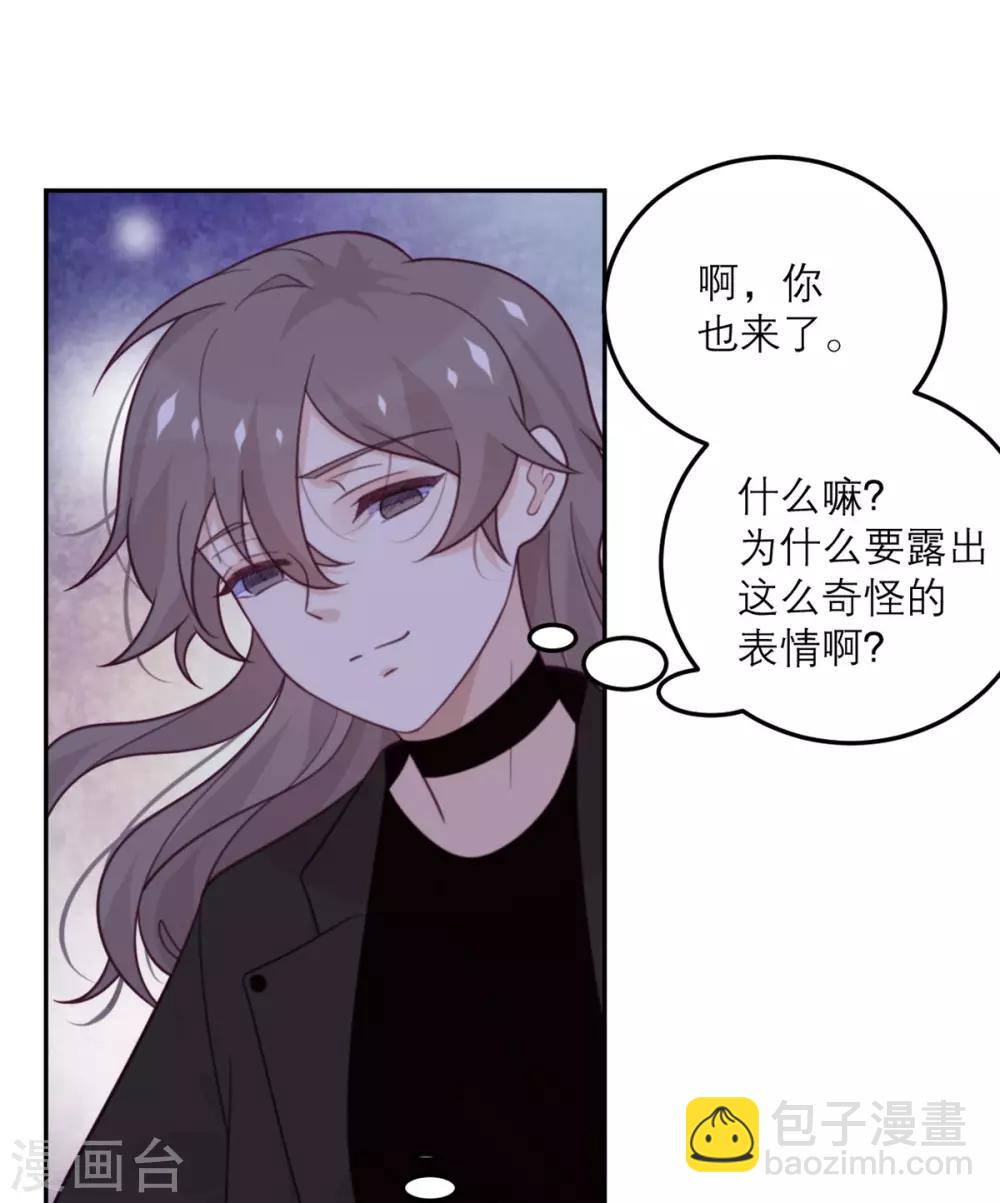 第70话 拯救-第71话