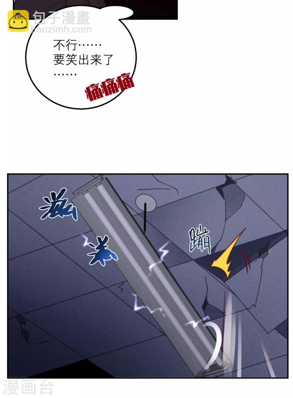 第70话 拯救-第71话