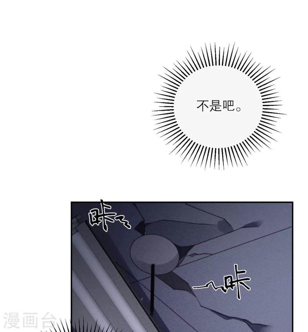 第70话 拯救-第71话