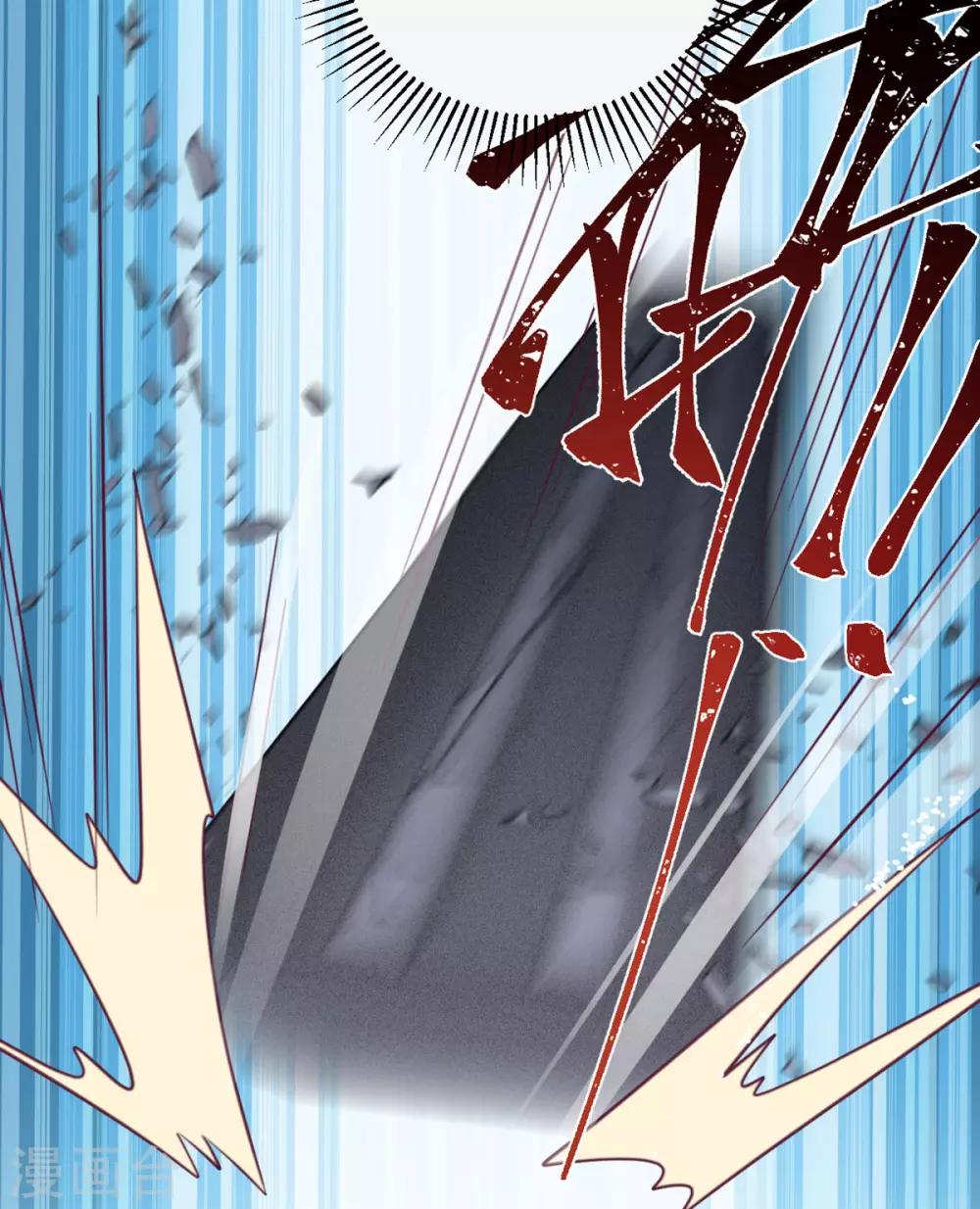 第70话 拯救-第71话