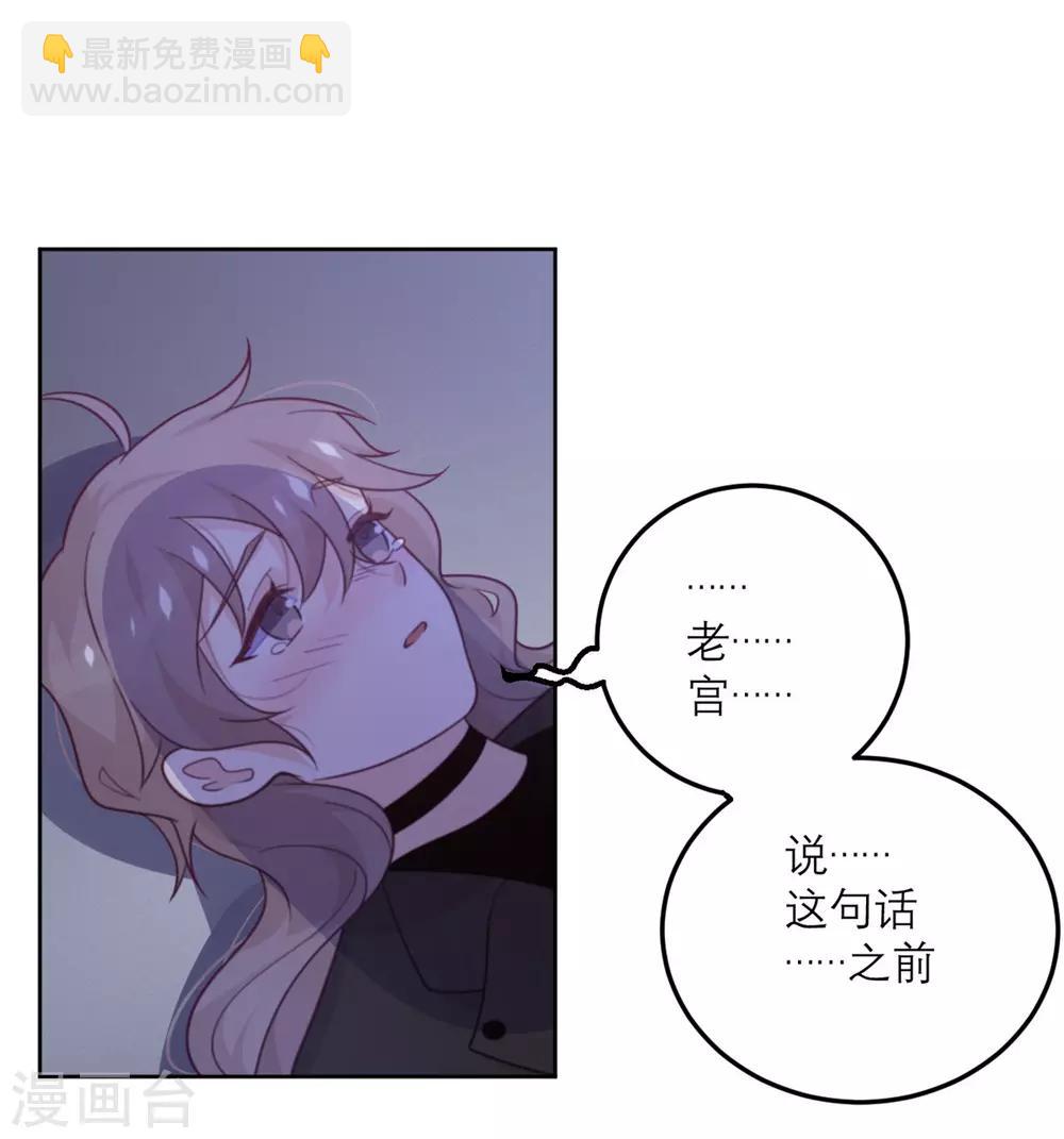 第70话 拯救-第71话