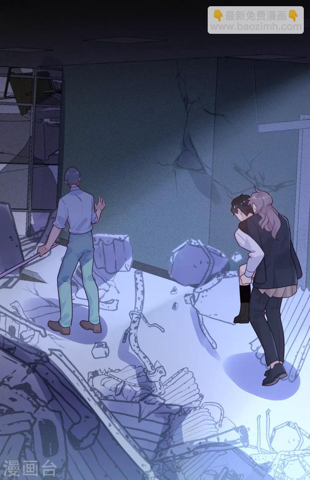 第70话 拯救-第71话