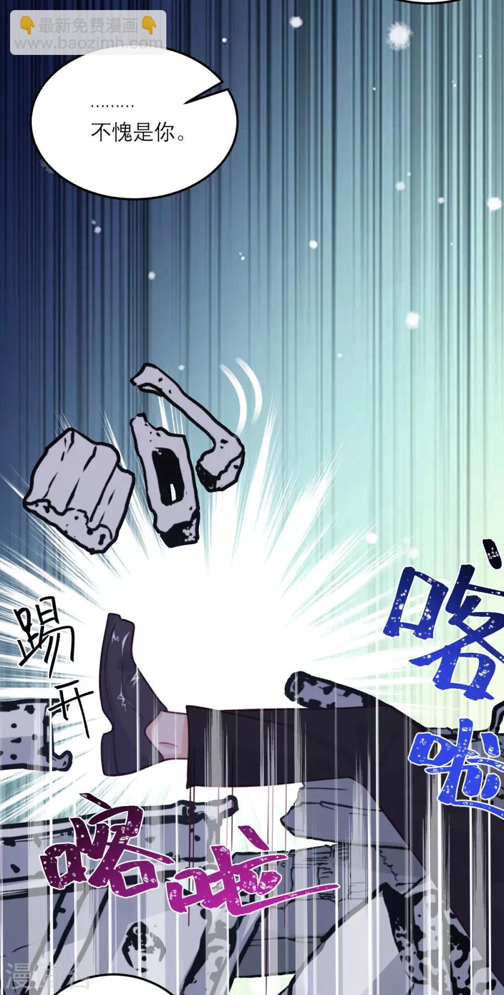 第70话 拯救-第71话