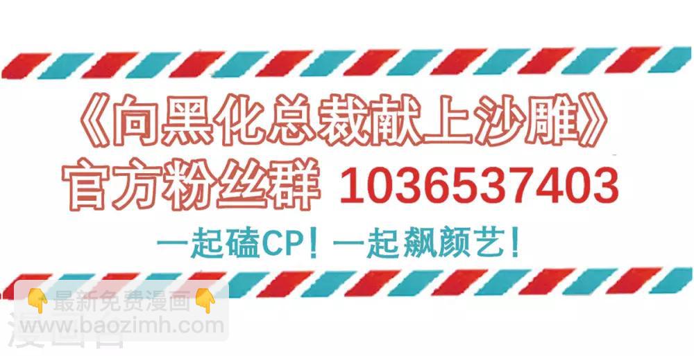 第70话 拯救-第71话