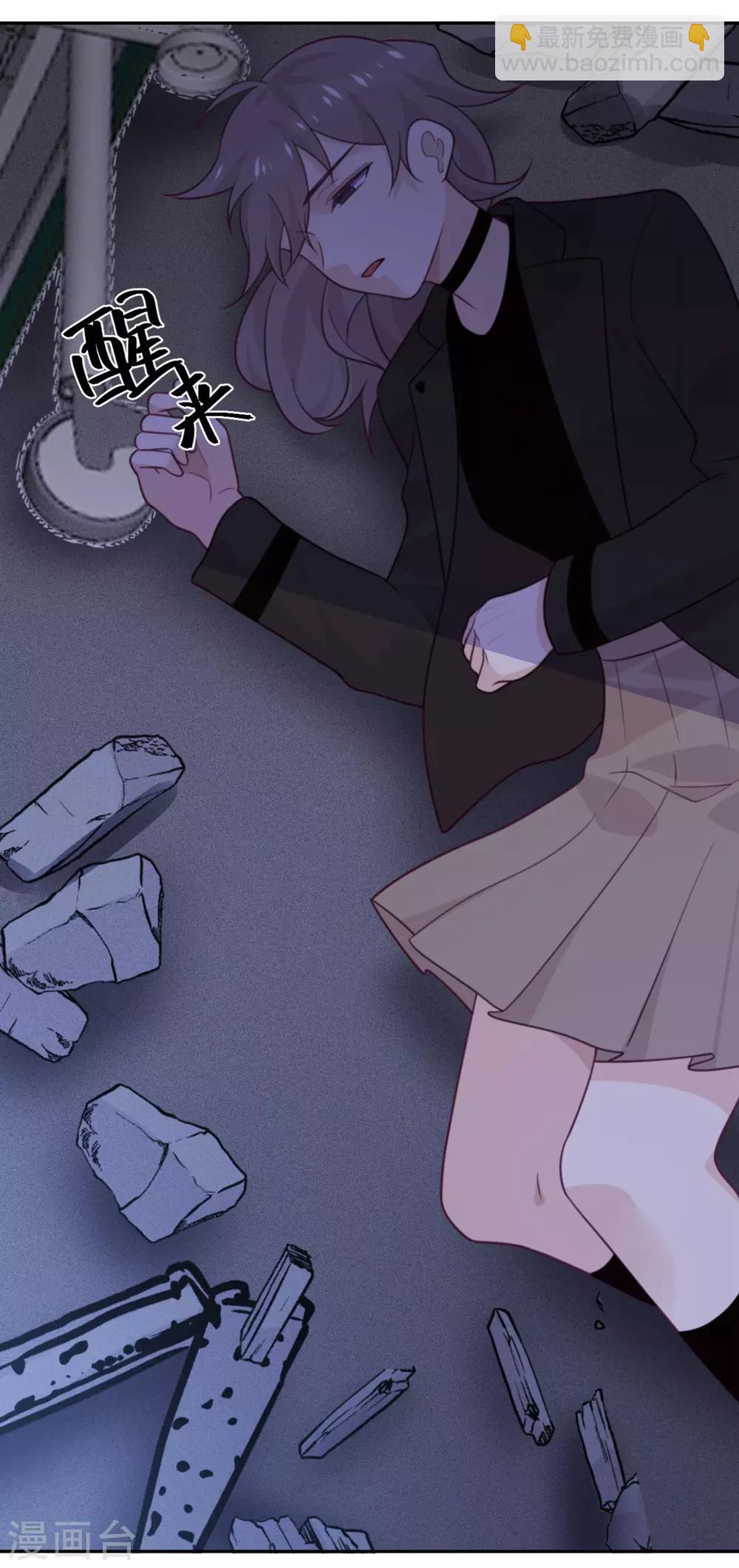 第70话 拯救-第71话