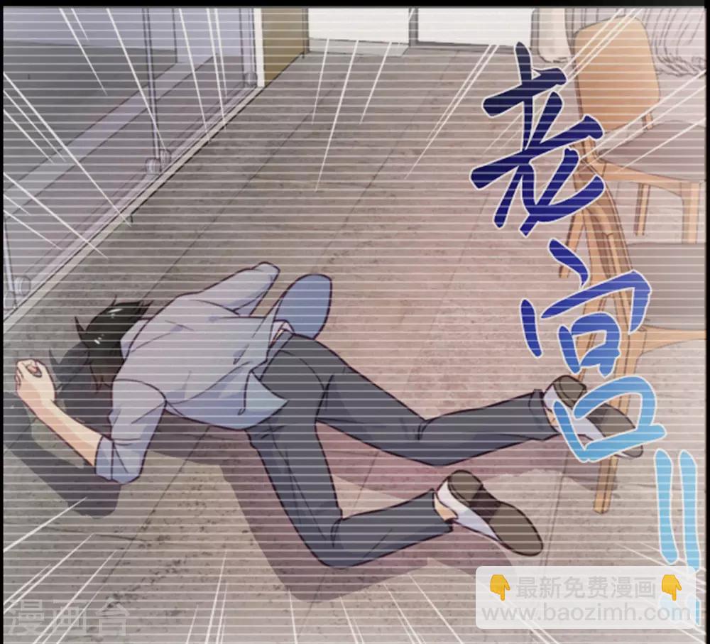 第72话 宫家的日常-第73话