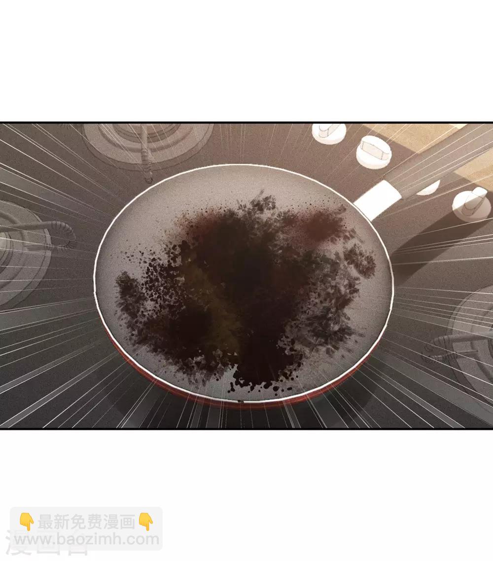 第72话 宫家的日常-第73话