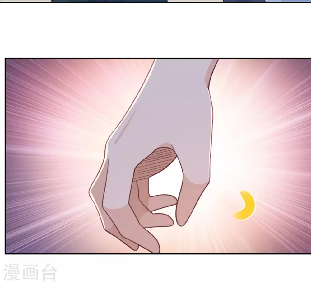 第72话 宫家的日常-第73话