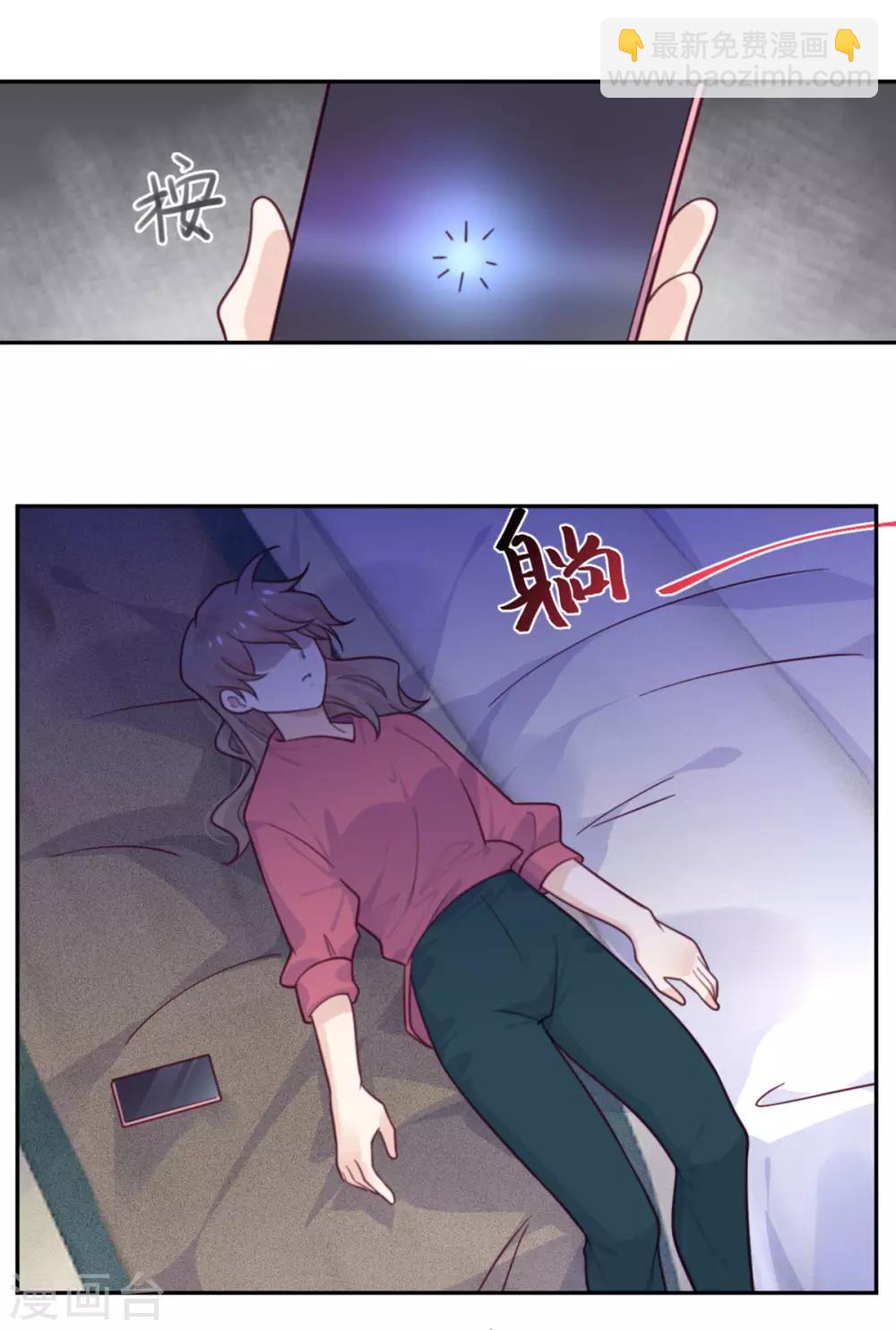 第74话 真正的敌人-第75话