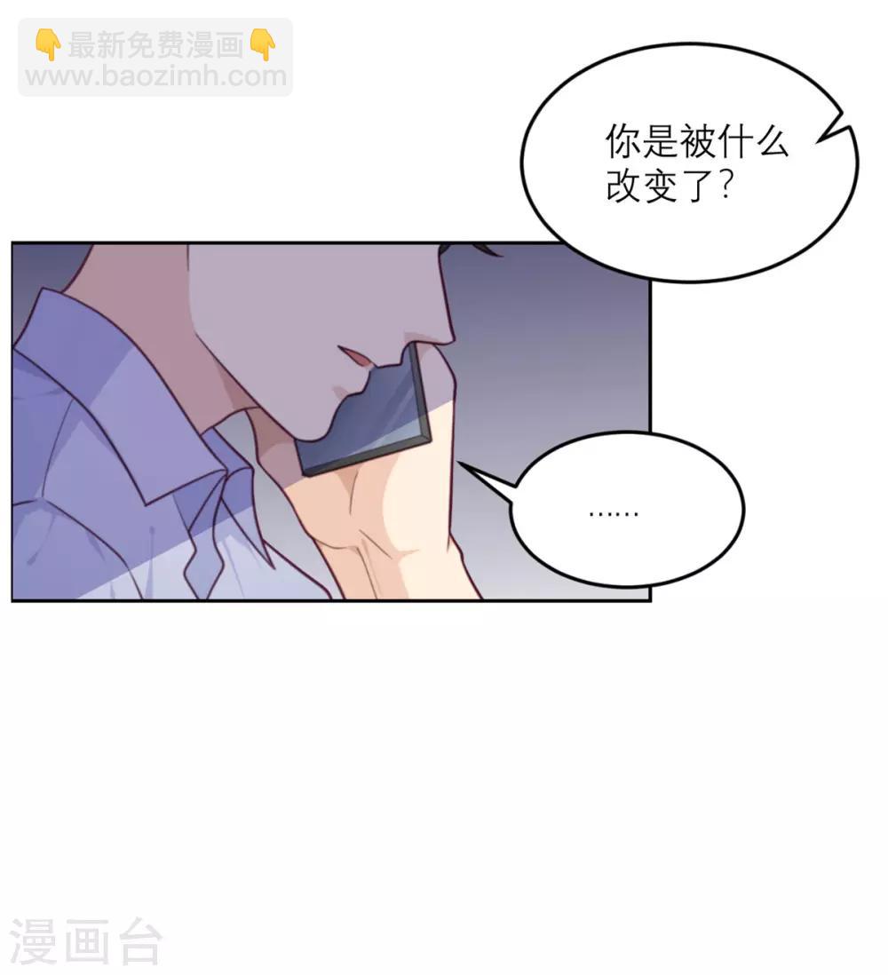 第74话 真正的敌人-第75话