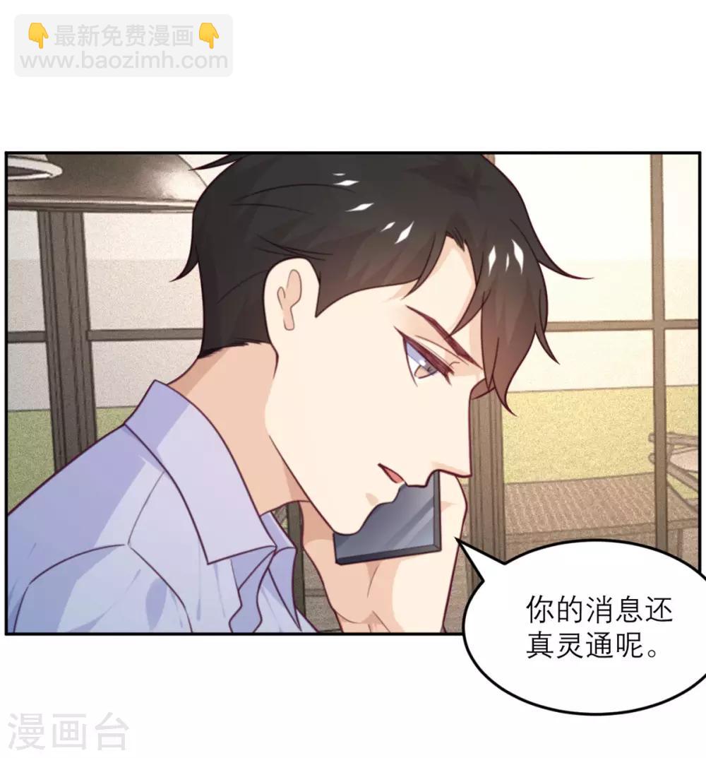 第74话 真正的敌人-第75话