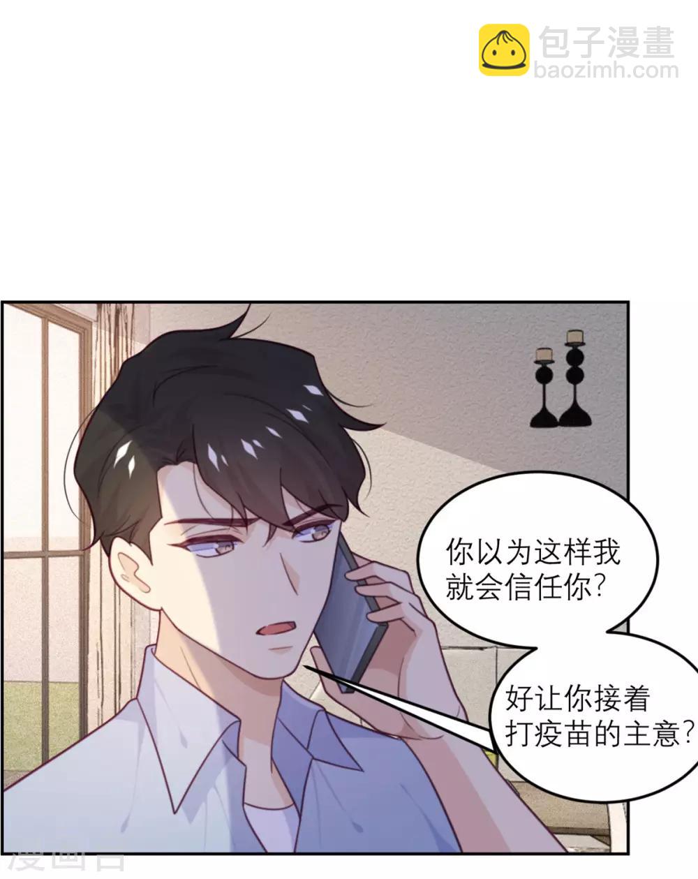 第74话 真正的敌人-第75话