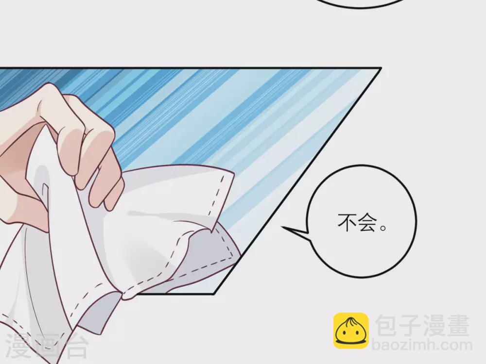 第76话 拷问-第77话