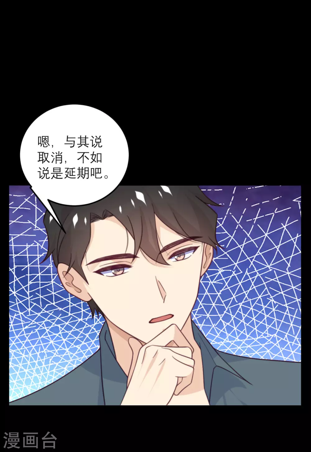 第78话 小白鼠-第79话