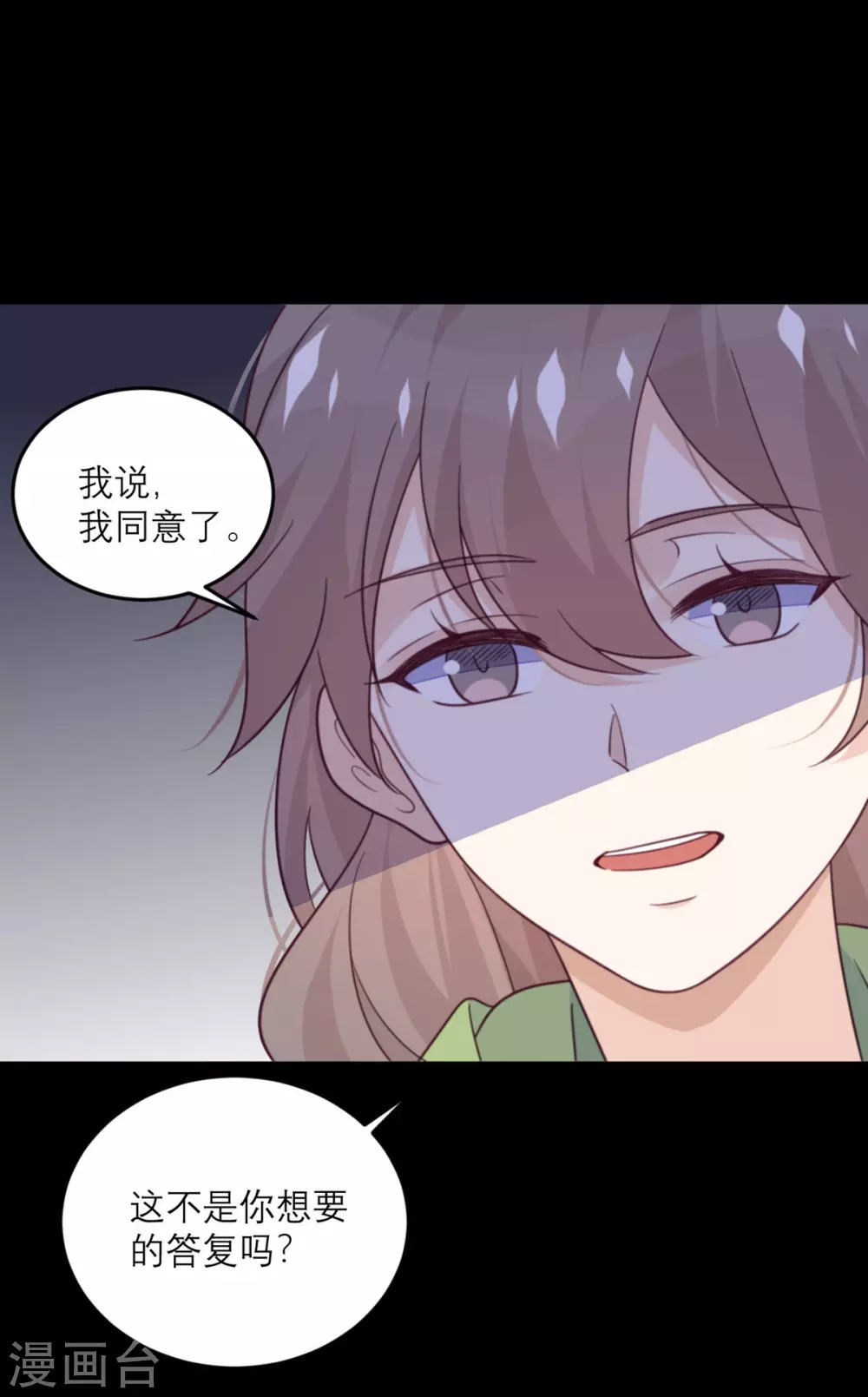 第78话 小白鼠-第79话