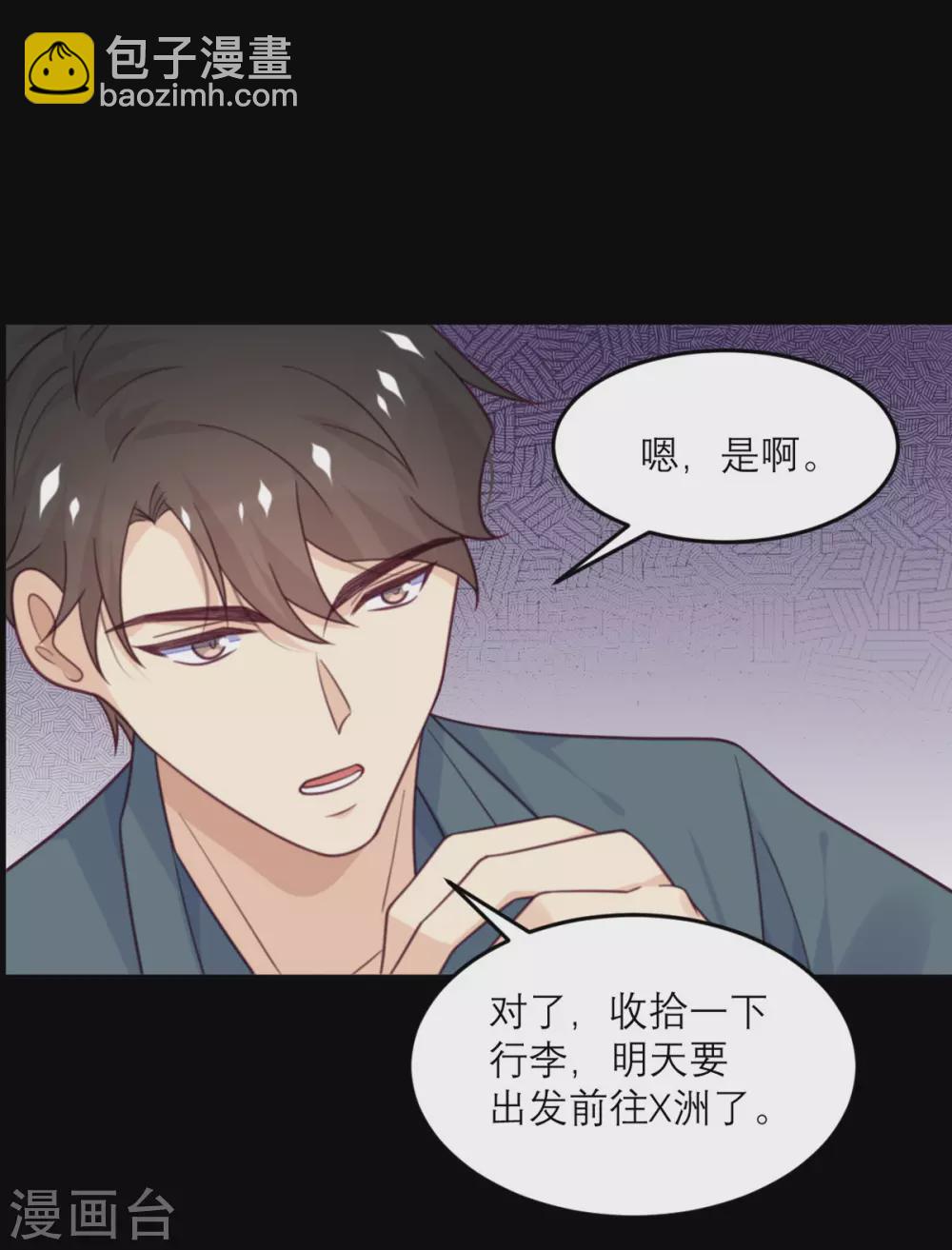 第78话 小白鼠-第79话