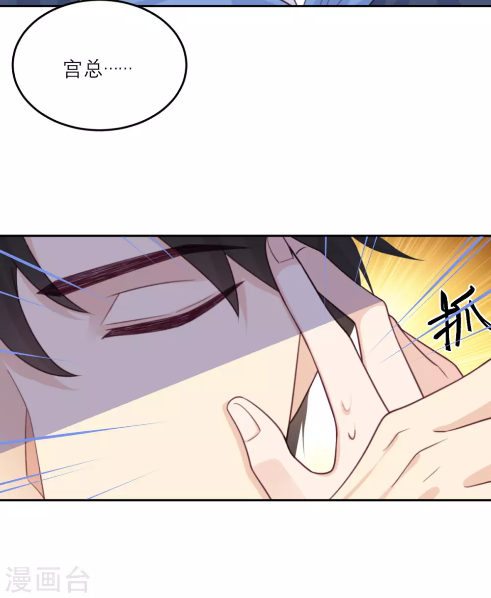 第80话 虚假宣传-第81话