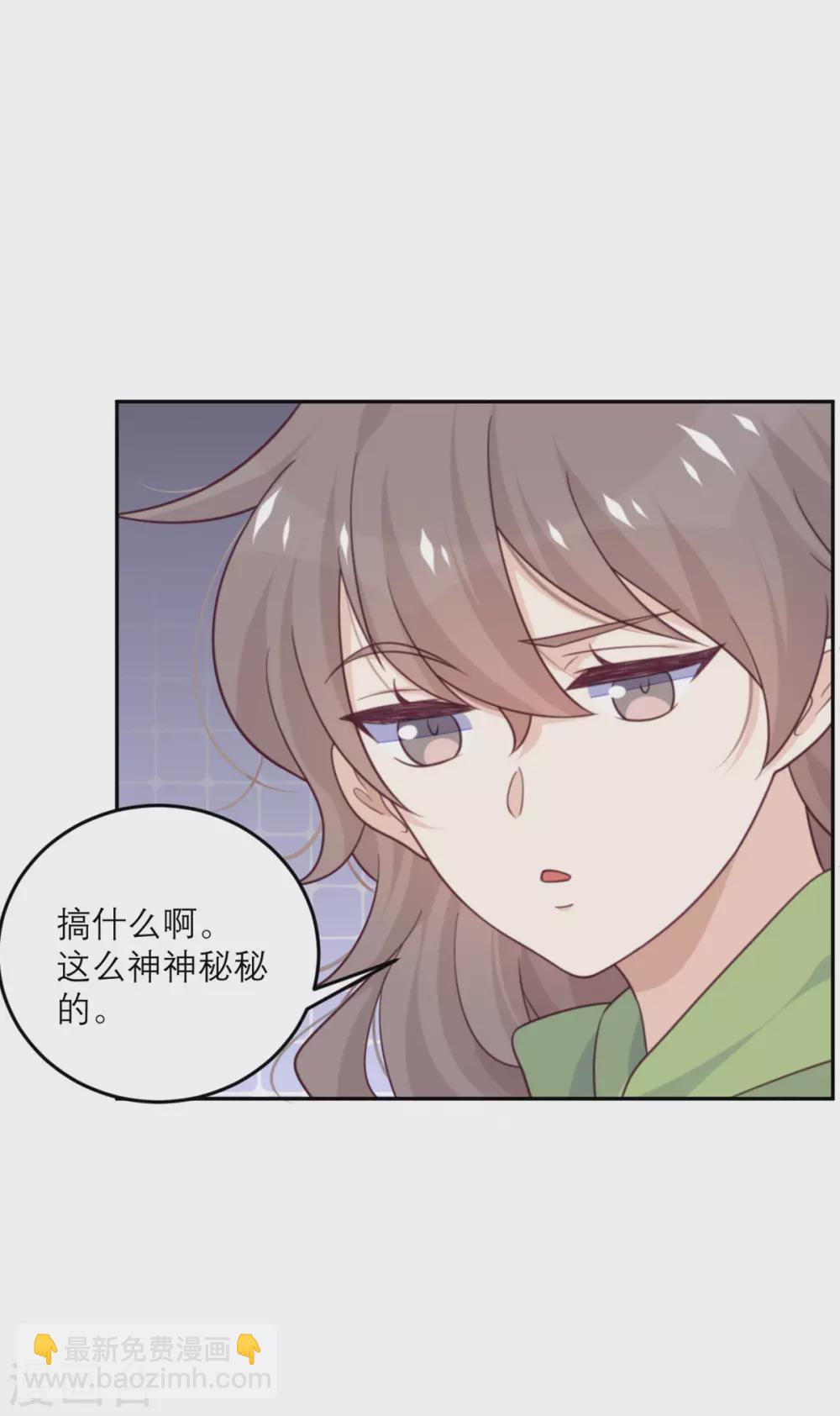 第80话 虚假宣传-第81话