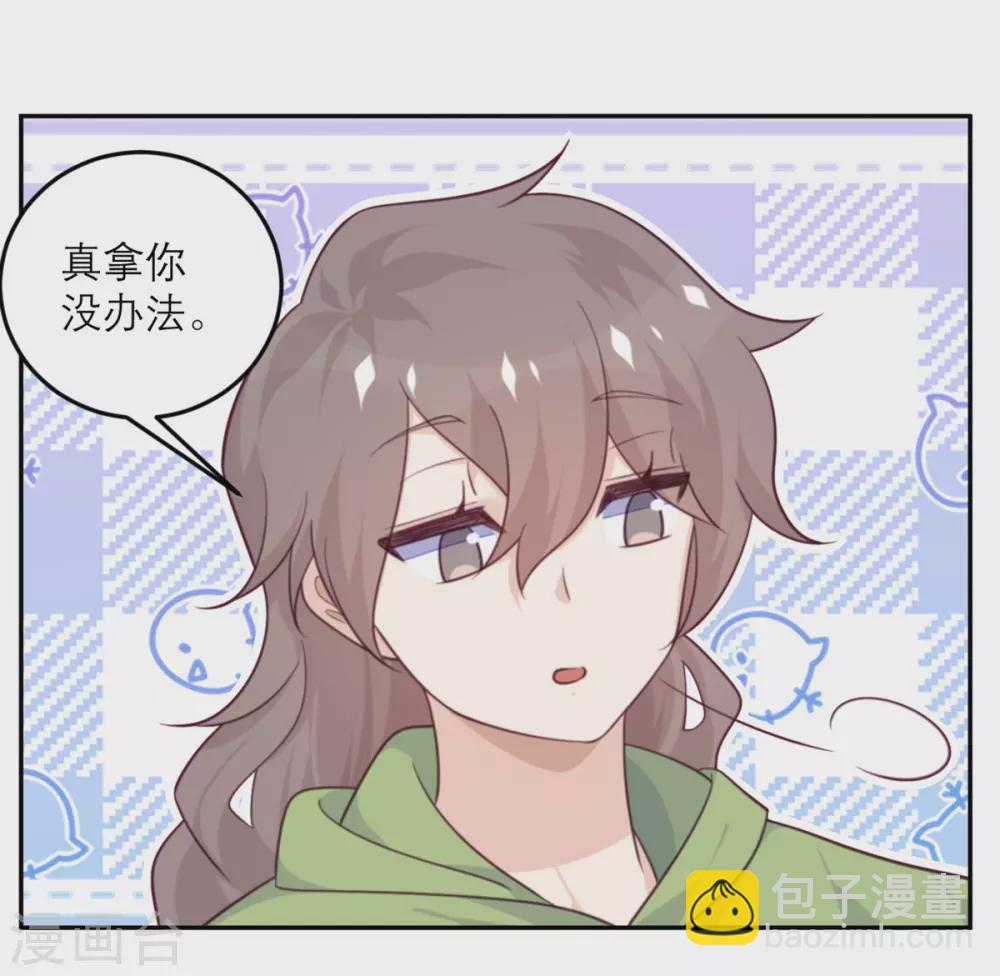 第80话 虚假宣传-第81话