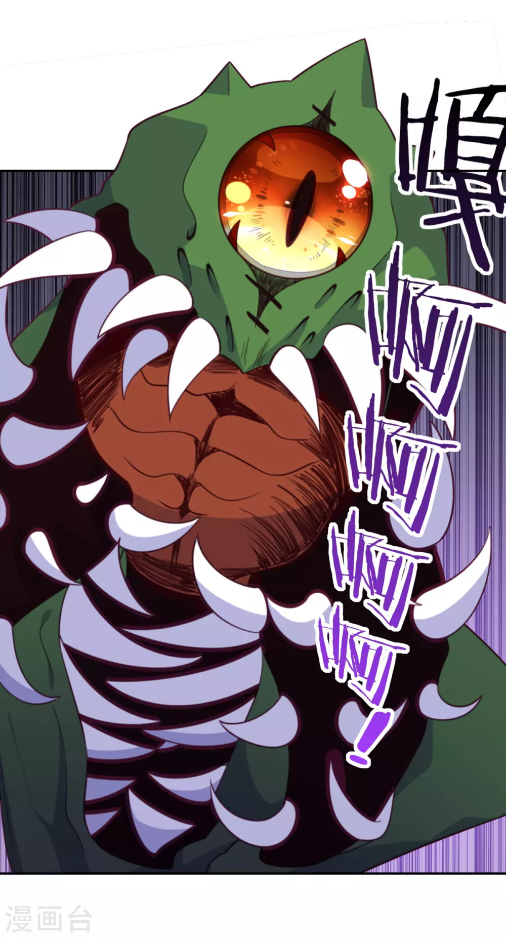 第82话 猎人X冲突-第83话