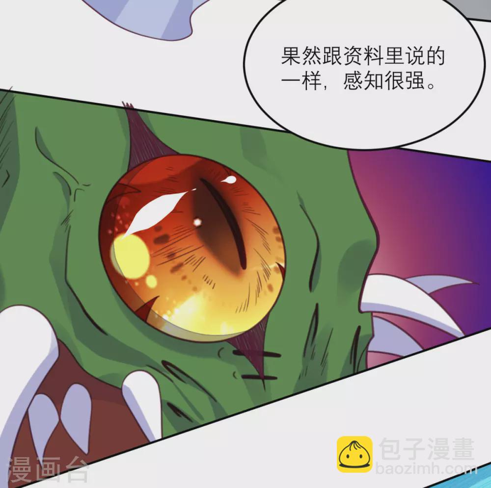 第82话 猎人X冲突-第83话