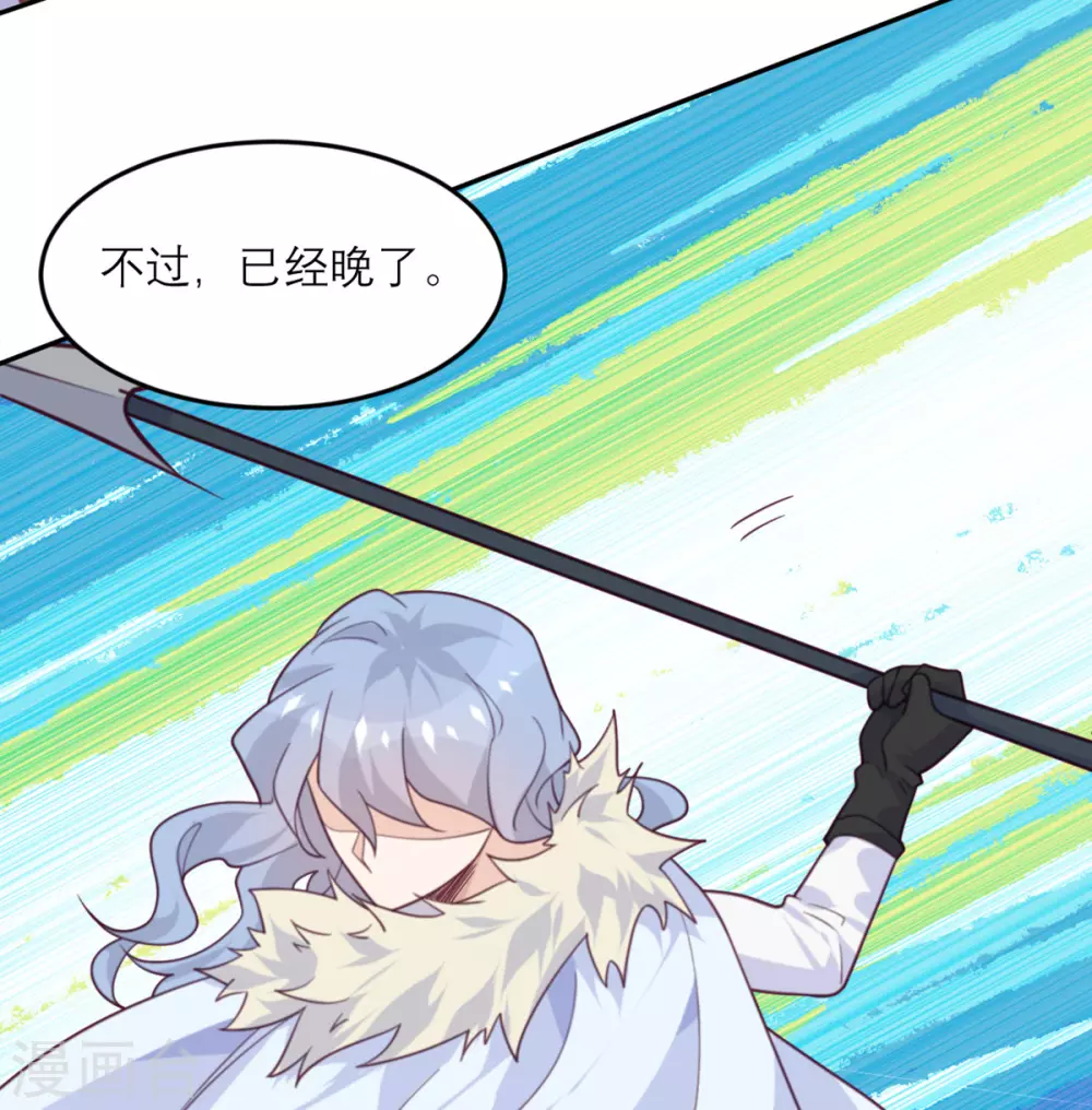 第82话 猎人X冲突-第83话