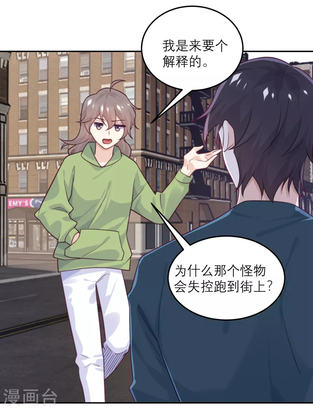 第82话 猎人X冲突-第83话