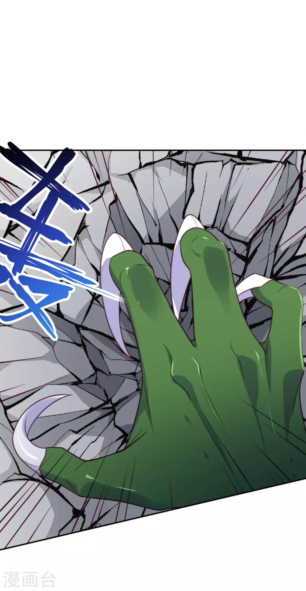 第82话 猎人X冲突-第83话