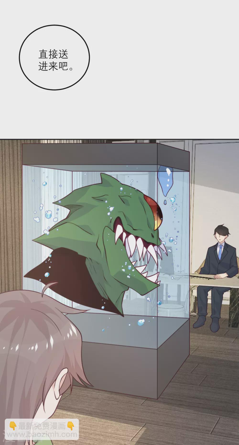 第84话 市长的邀请-第85话