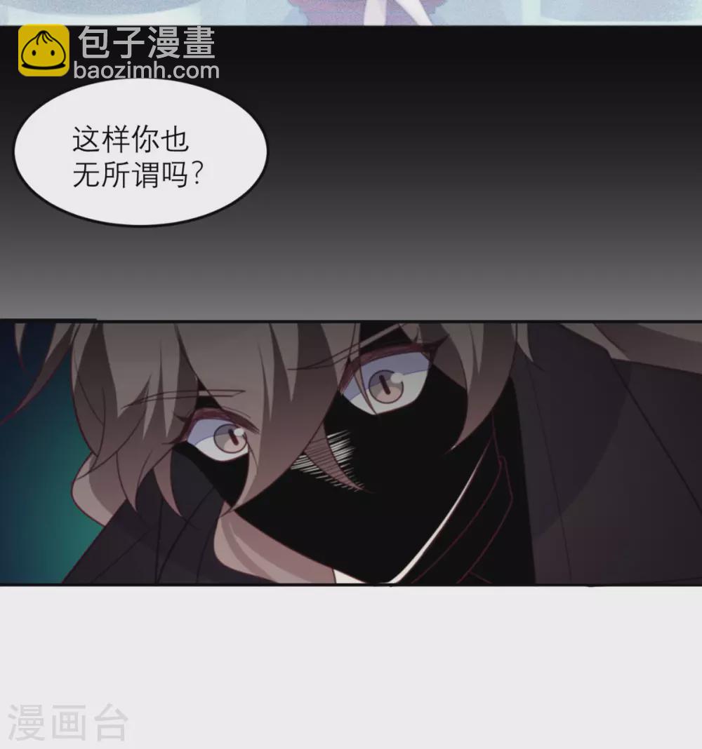 第86话 小青的记忆恢复了？-第87话